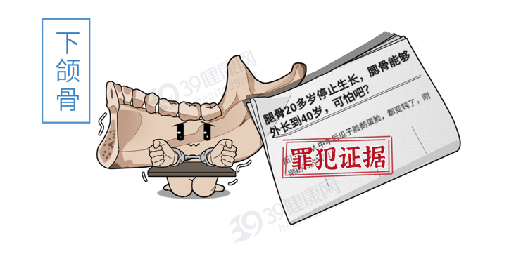 人到中年，比发福更可怕的是发腮！做好3点，重回“颜值巅峰”
