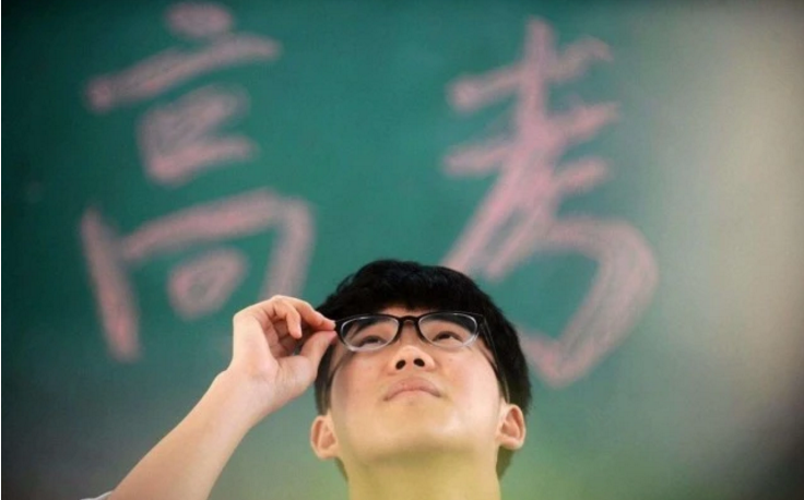 清华大学有专科吗（大专生）