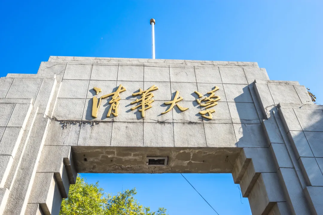 定了！3000亿清华校企重组，隐秘买家现身