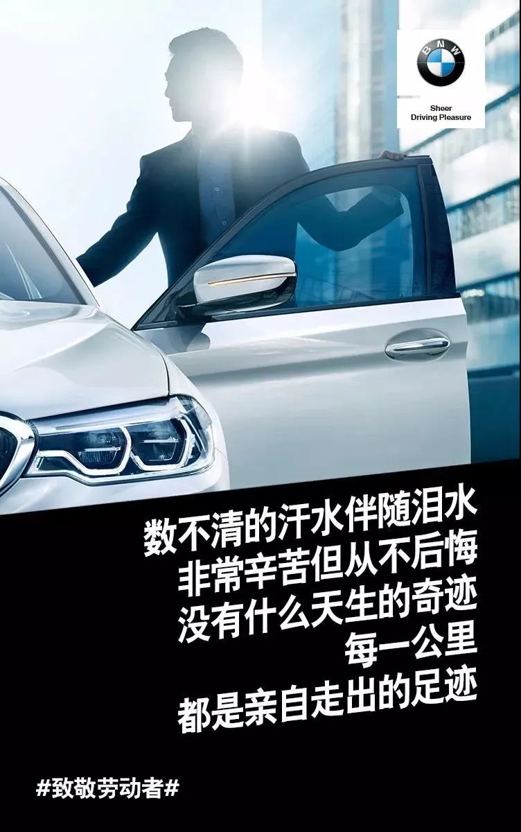 2022五一劳动节借势优秀软文广告文案海报,奉上_商会资讯网