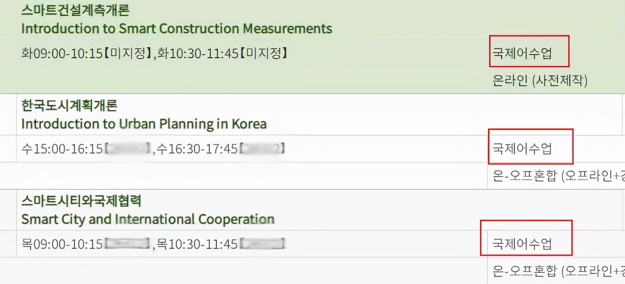 为什么这么多人都悄咪咪去韩国读博了？