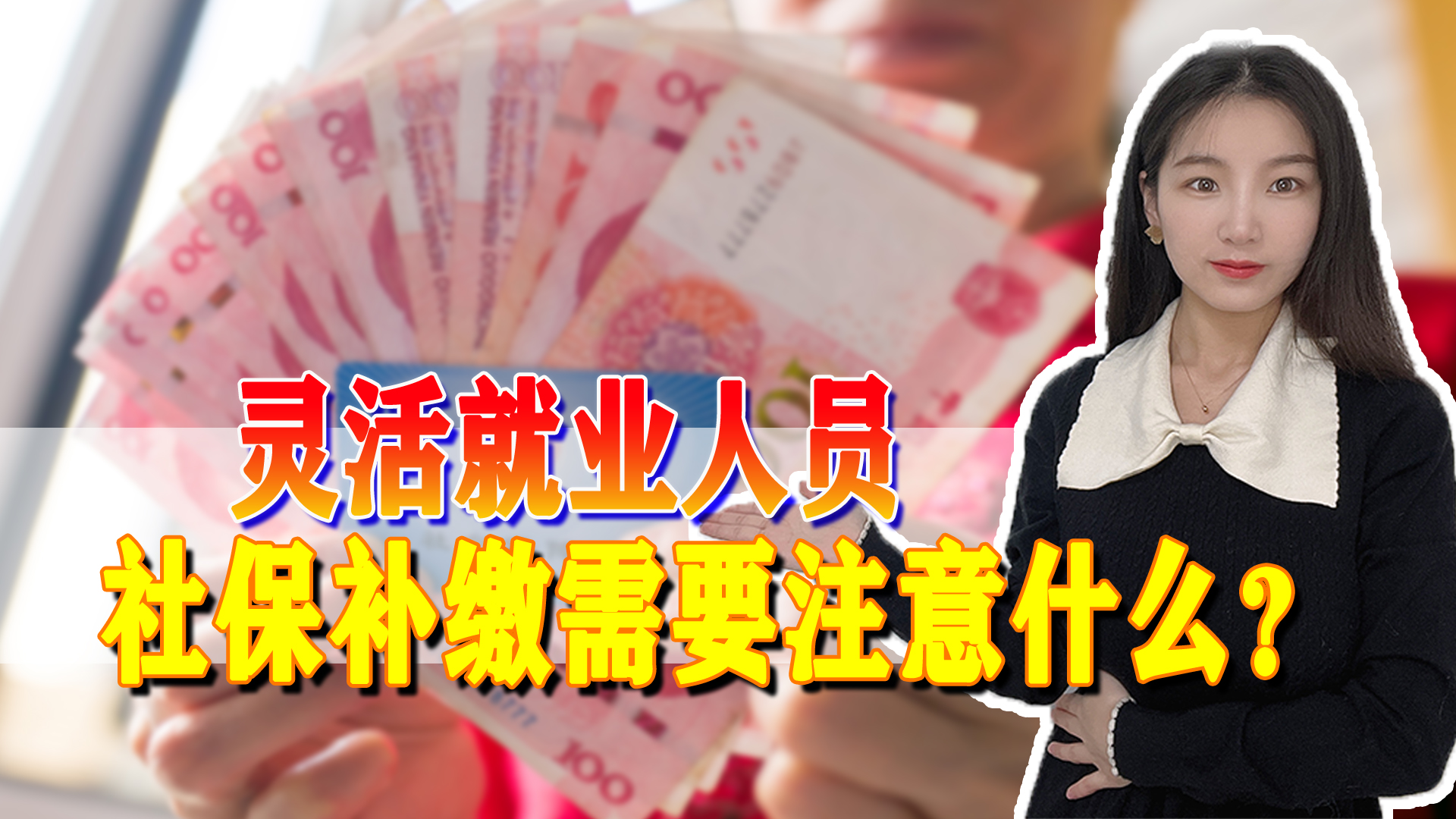 2022年社保缴费上涨(2022年社保缴费上涨幅度)