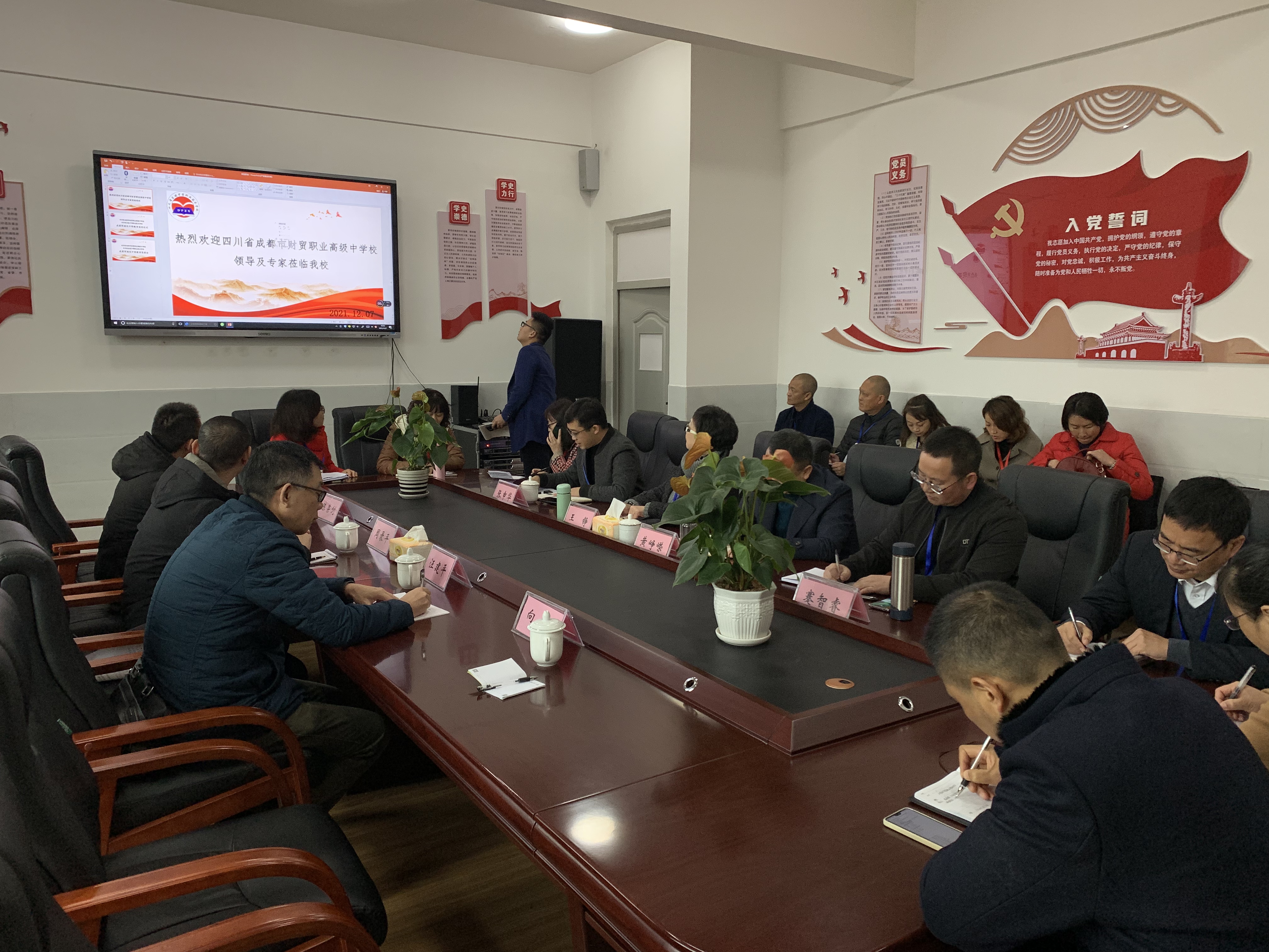 成都市财贸职高与四川省东坡中等职业技术学校结对帮扶