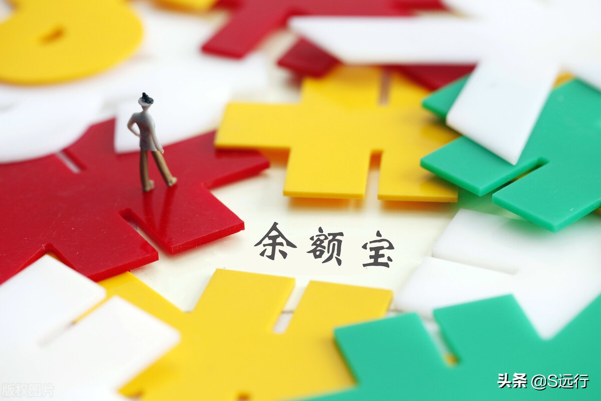 支付寶轉到銀行卡需要手續費嗎