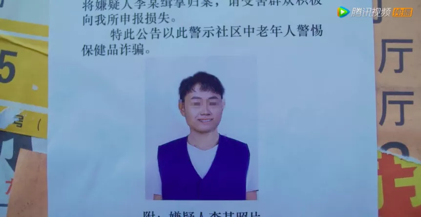 短短5分钟,这部国产新剧让我笑了200次