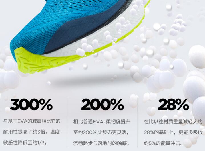 市售主流跑鞋中底材料介绍，附12款适合新手的高性价比跑鞋推荐
