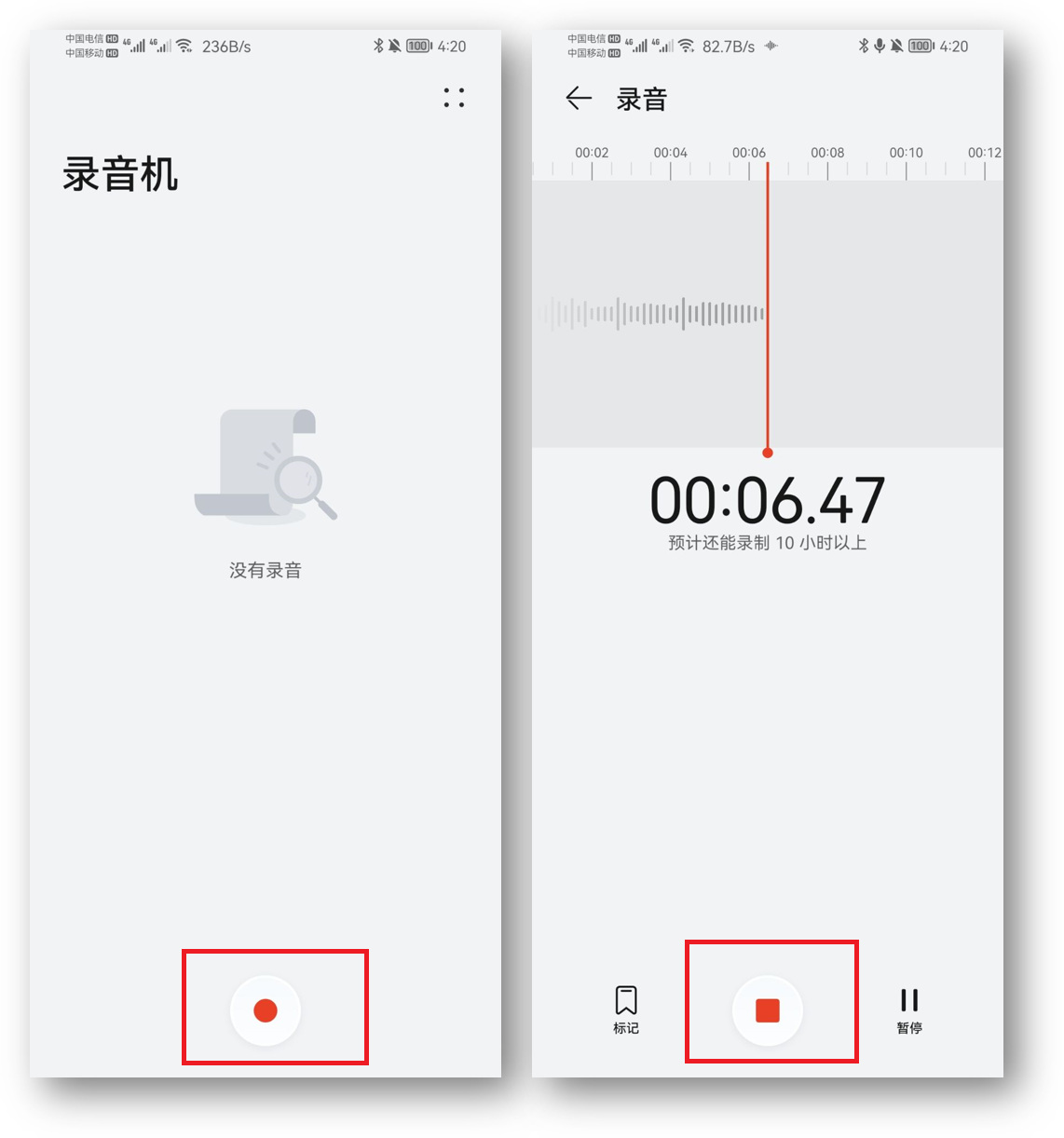 原来华为手机还自带录音转文字功能，再也不用手写会议纪要了