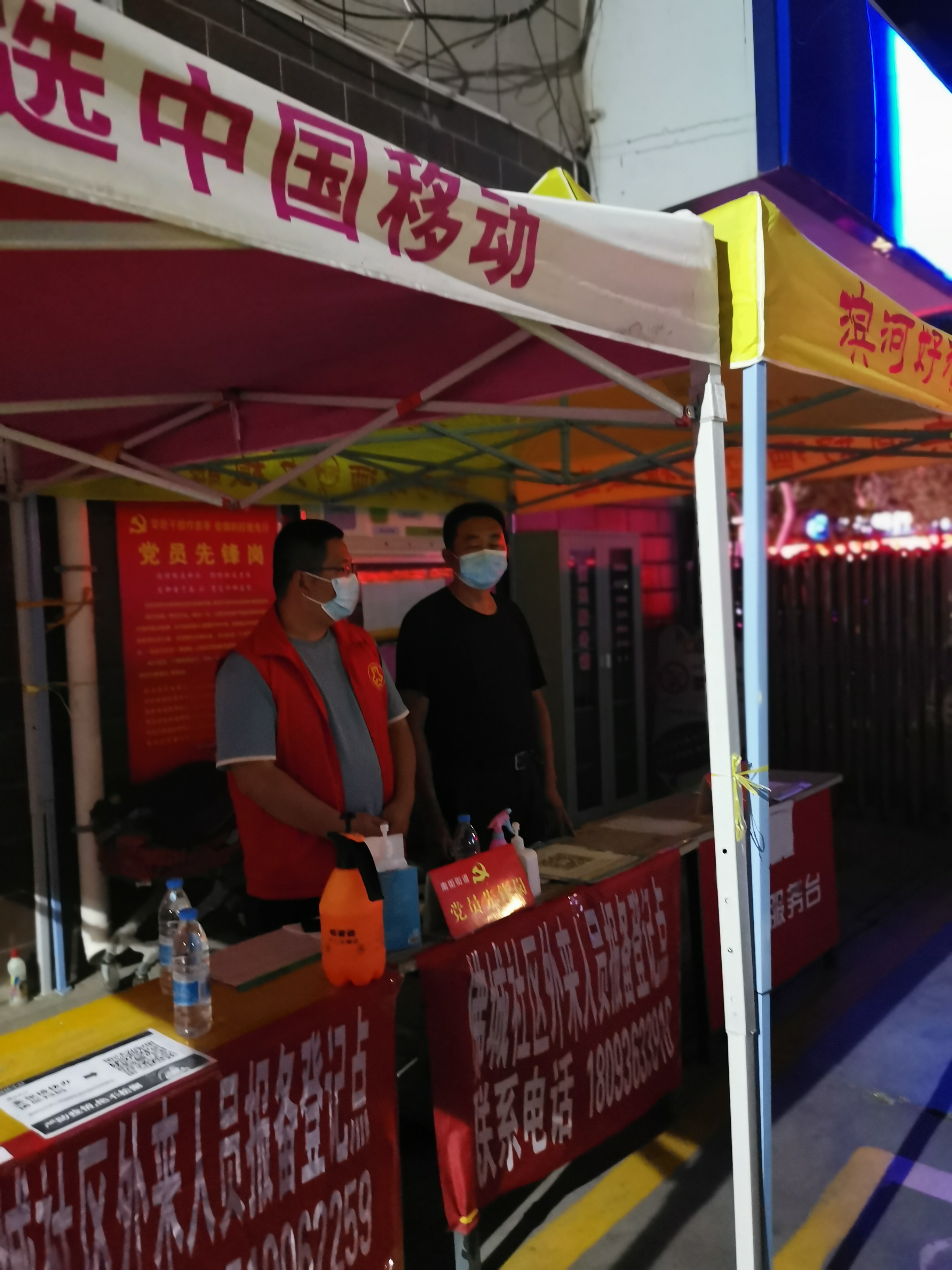 甘州纪检监察：抗击疫情，我们在行动⑥