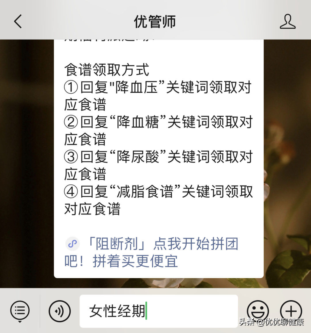最全痛经知识，感觉这几年都白痛了……