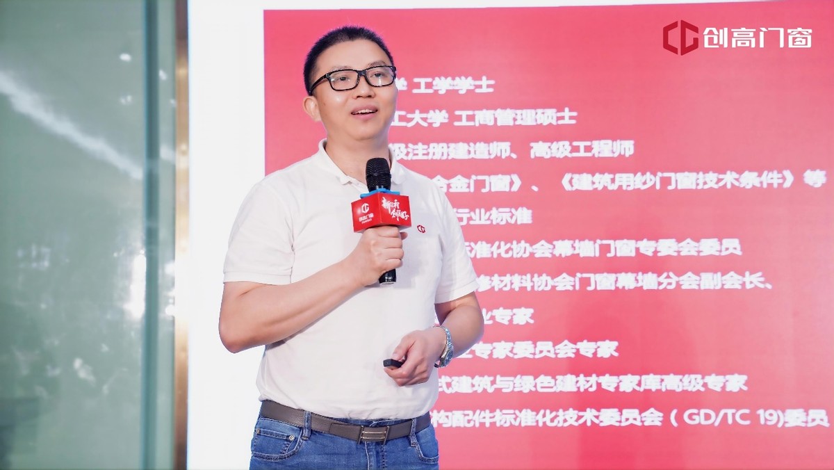 携24载辉煌为美好启航创高门窗狮南基地启幕盛典暨全国财富峰会