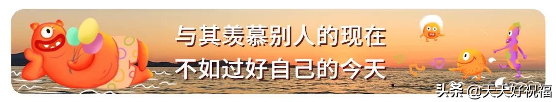 3月18日早安图片日签 早安我的朋友们 抗击疫情我们在一起