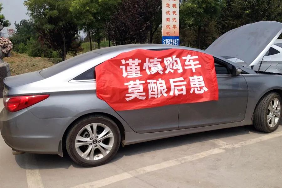 2021年国内汽车“投诉率”排名，前十名车型“实至名归”