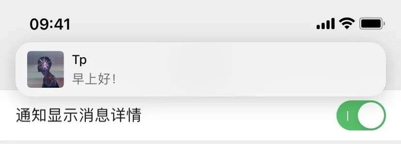 微信更新史诗级功能，iOS用户终于不用羡慕安卓了？网友：并不