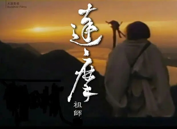 尔冬升主演《达摩祖师》,其中暗藏了诸多禅机,很多人为何看不懂