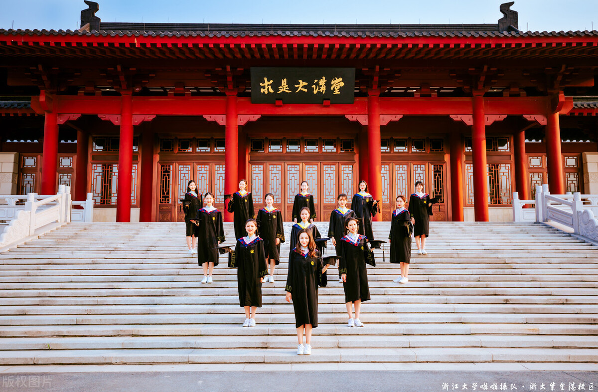 浙江大学｜2022高考报考，请收藏这些干货