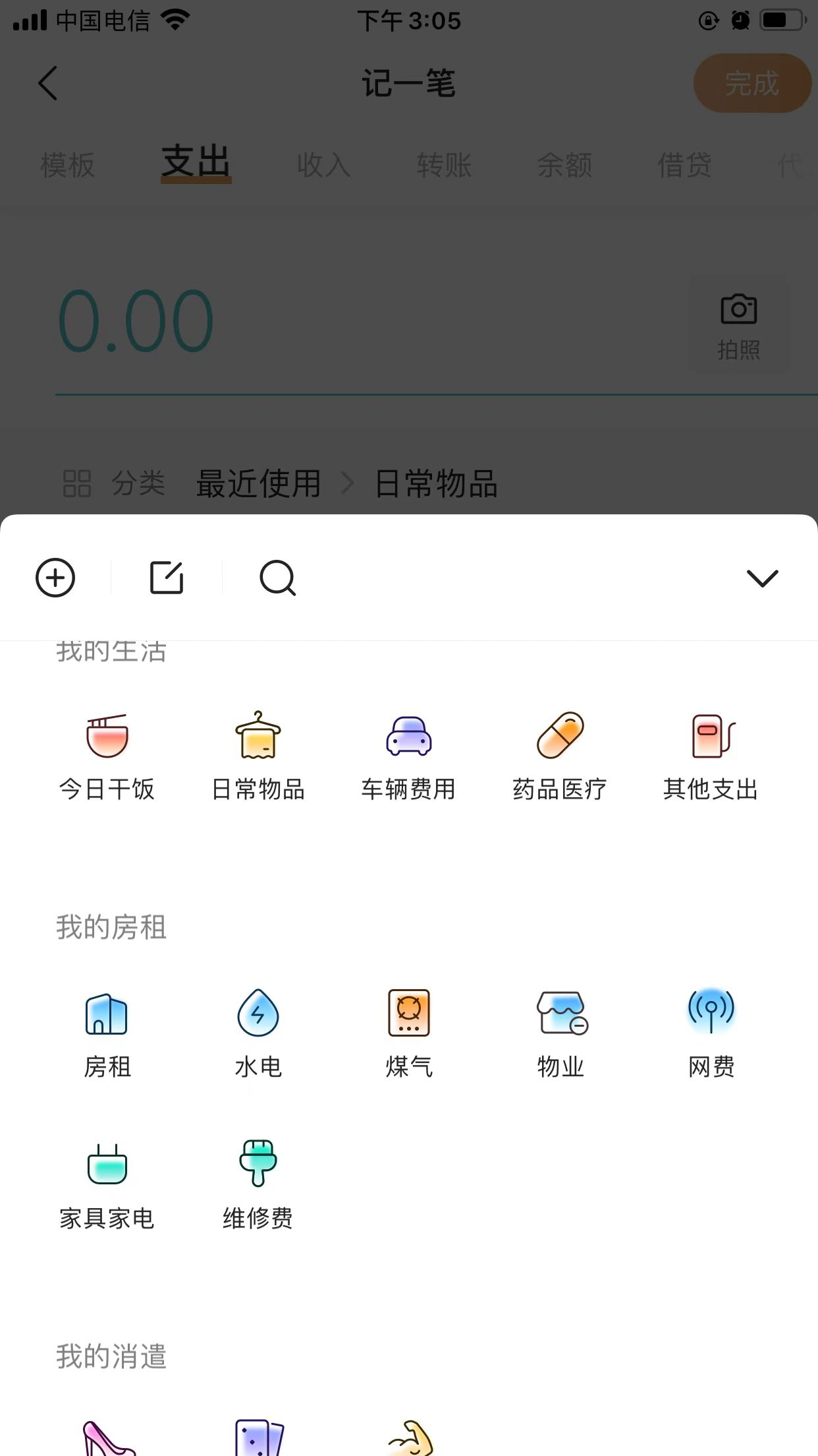 灵魂拷问！月工资5k，真的不配在深圳活下去吗？