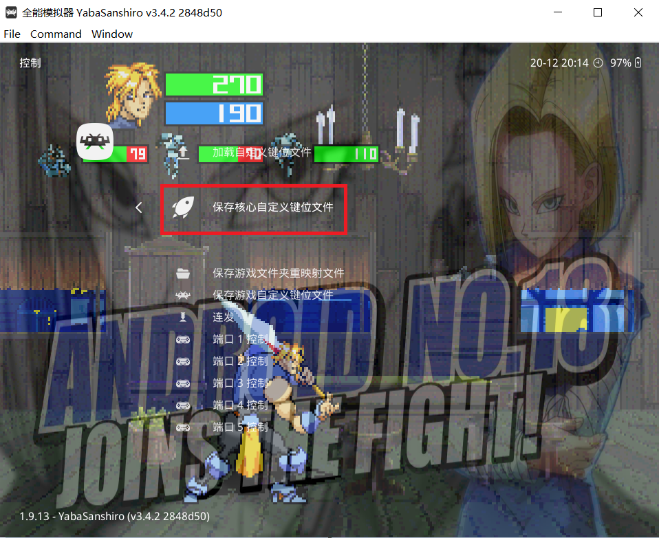 怀旧 - 游戏机万能模拟器 - Retroarch - 主机手柄按键的设置