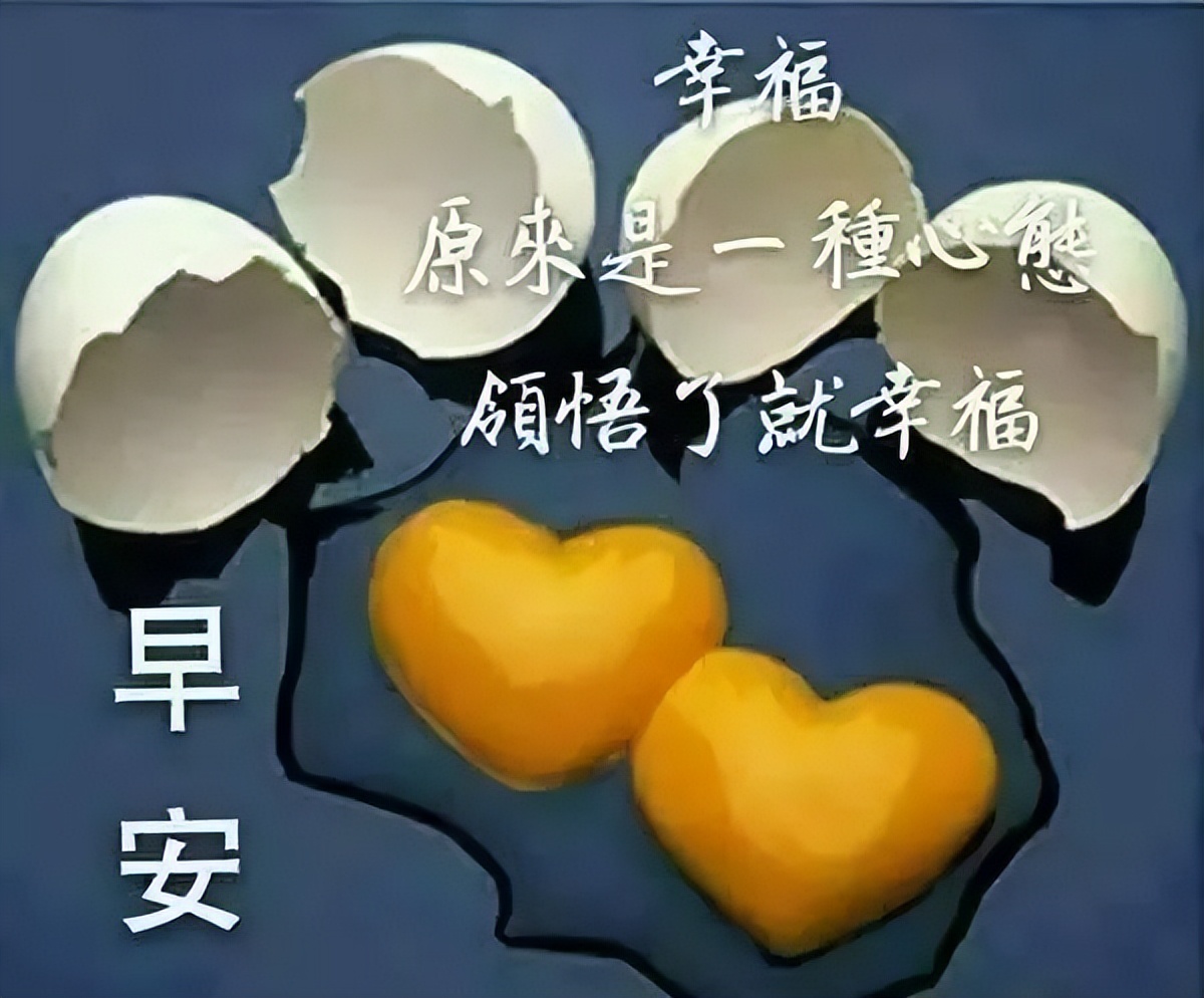 4月27日最新早上好图片 早上好图片鲜花带字问候 祝福你事事圆满图片
