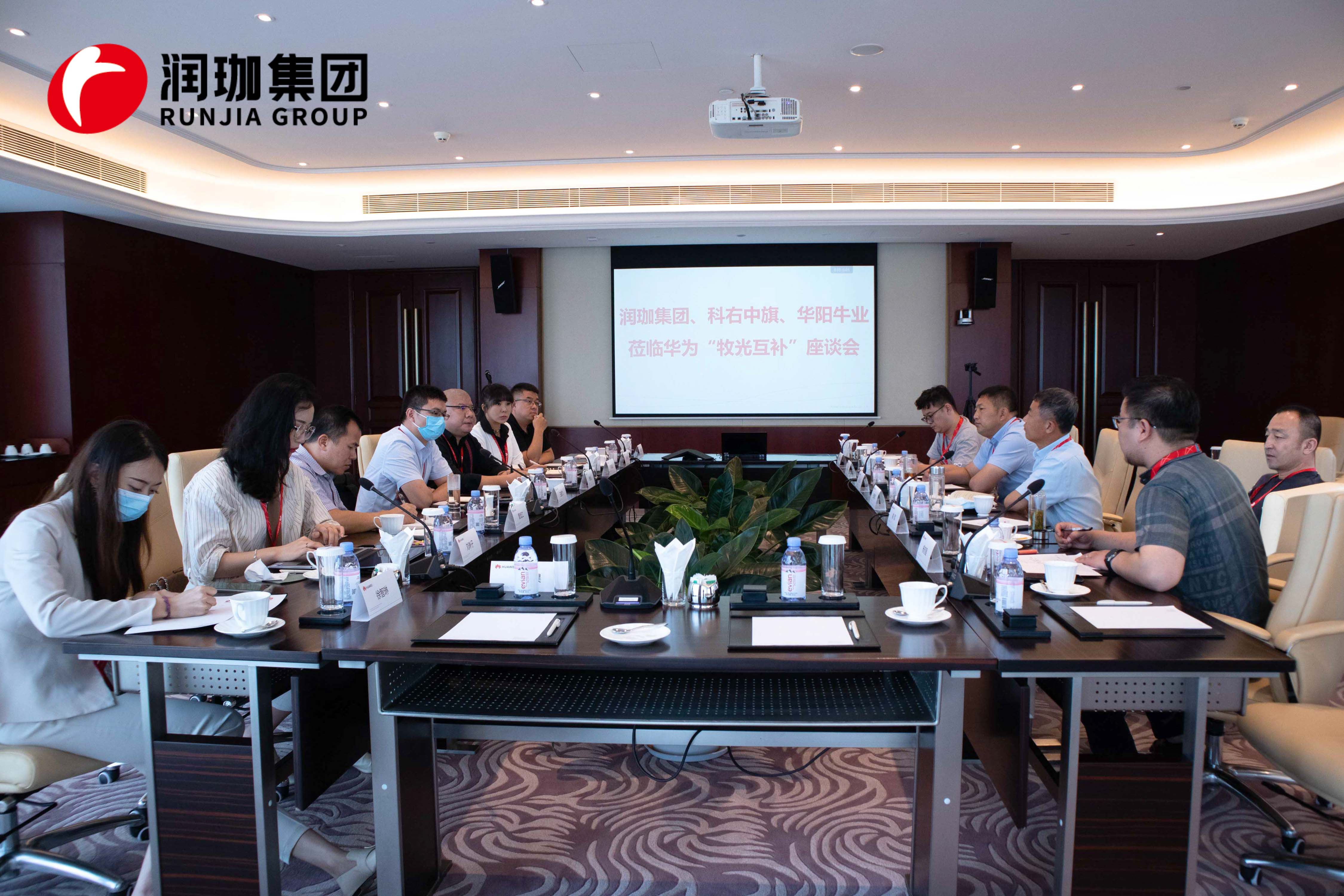 华为数字能源、润珈集团与科右中旗、华阳牛业召开牧光互补座谈会