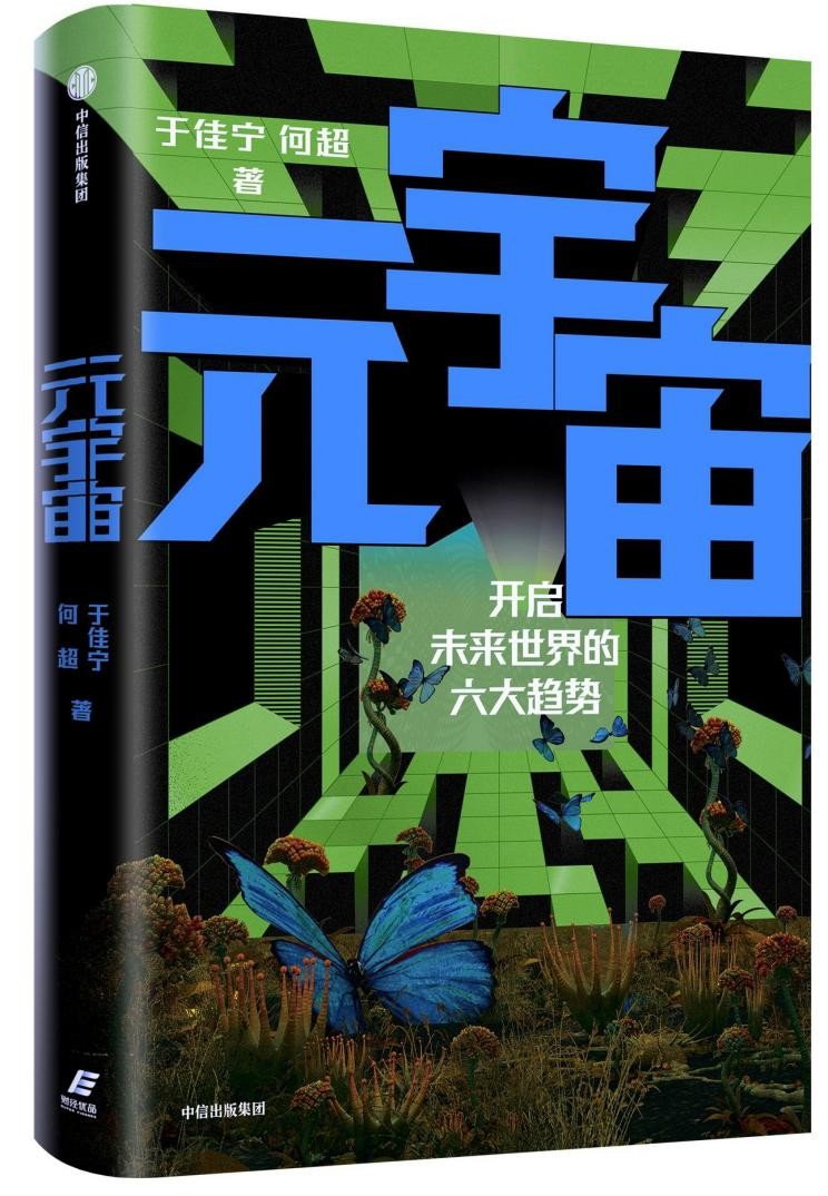 艺术背后的文化哲学理念（四）