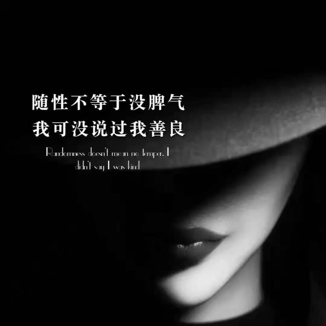 形容垃圾人的讽刺句子短句怼人狠话句子