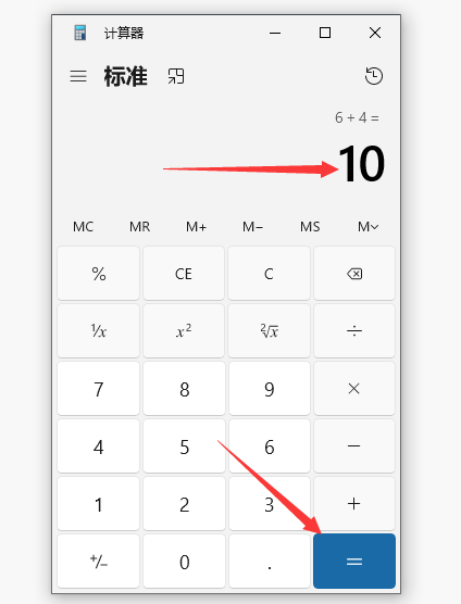 电脑求和公式操作,方法如下