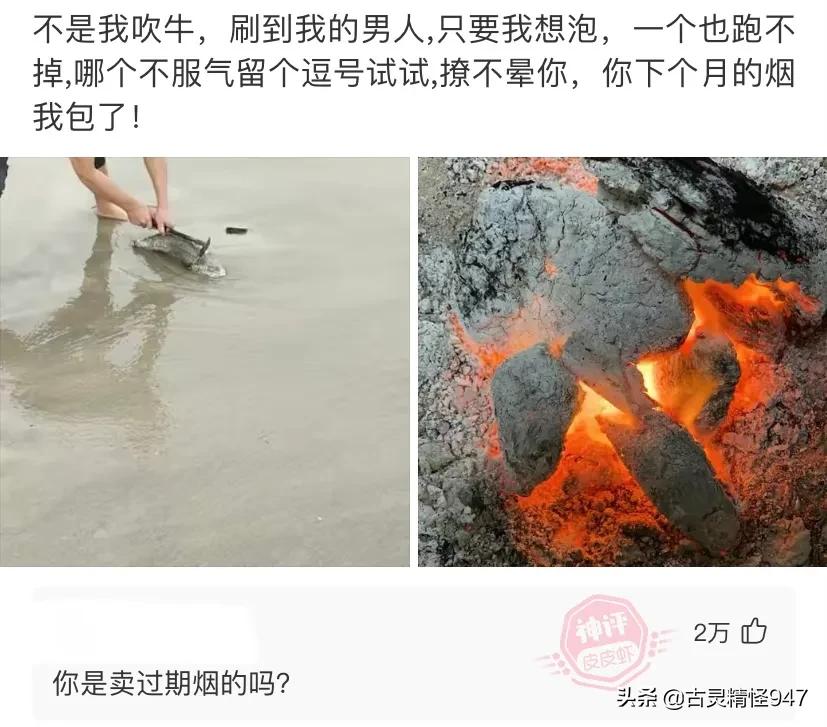 如果蔡徐坤和王一博组成新的组合叫什么组合好呢？网友：钵钵鸡