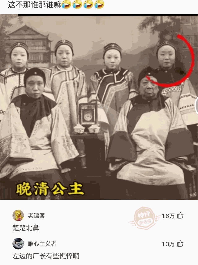 结个婚我容易吗，还得把它背进去，要了我半条老命了