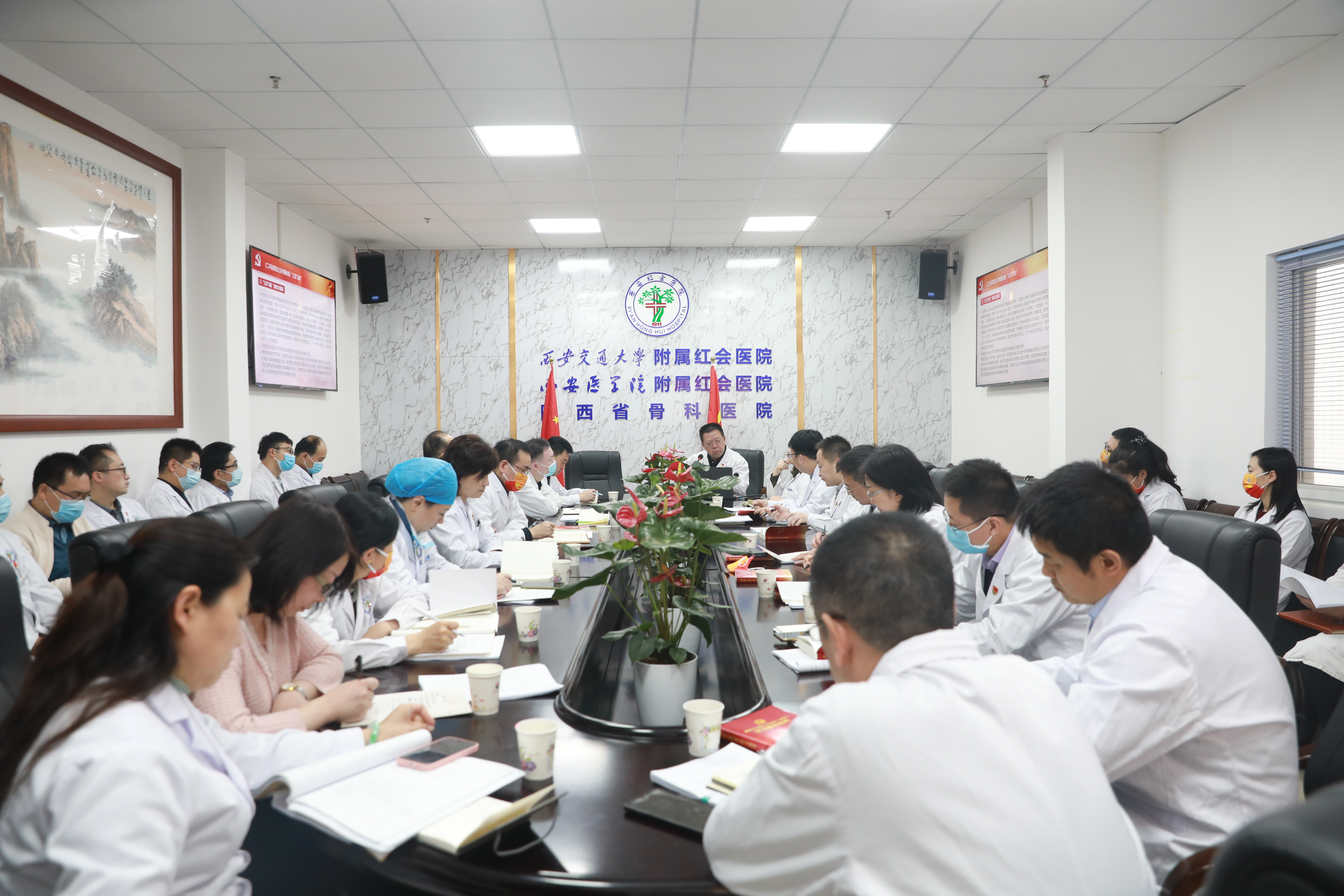 西安市红会医院党委开展党支部书记培训工作会