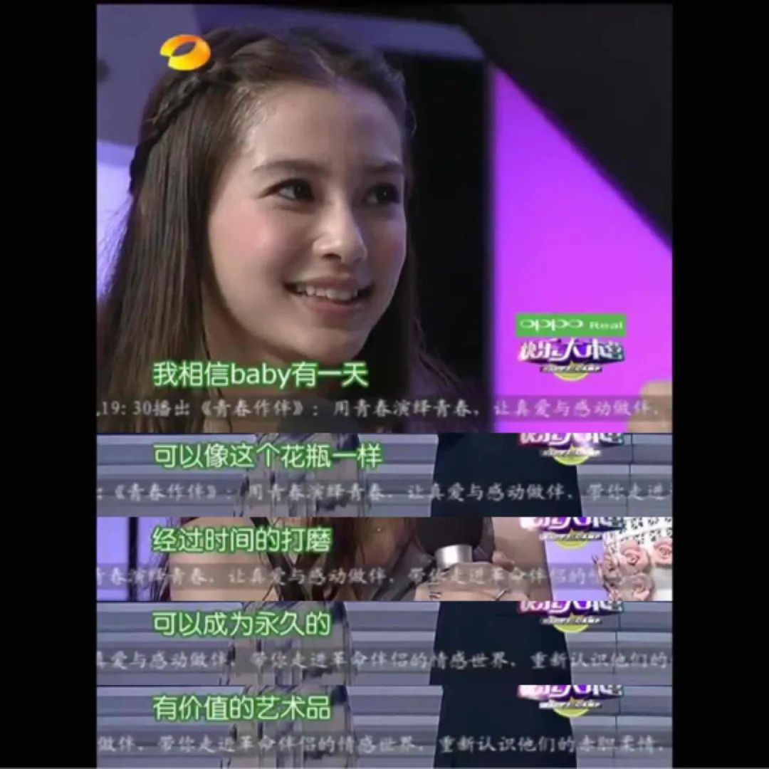 离婚后，Angelababy敢吹演技了？