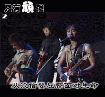 如果黄家驹不在世的话，他能作得出鼓励抗瘟情的，经典歌曲歌词吗