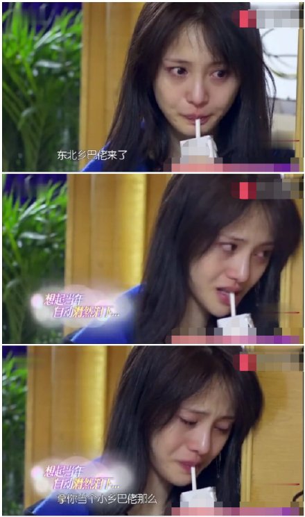 校园霸凌太可怕：杨超越被打到满嘴流血，马思纯饮料里被放粉笔灰