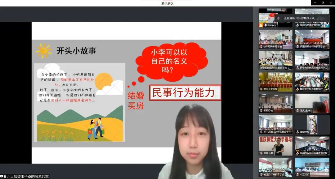2022年未成年人保护宣传月之手语普法面对20地23校同场开始啦