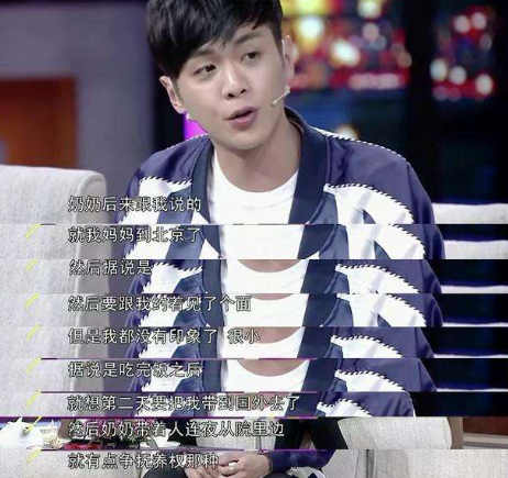 张若昀：我荒唐的父亲，自卑的童年，我的亲情带着泪