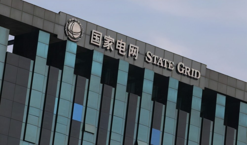 211名校毕业又如何？名校硕士入职国家电网，工资却很心酸