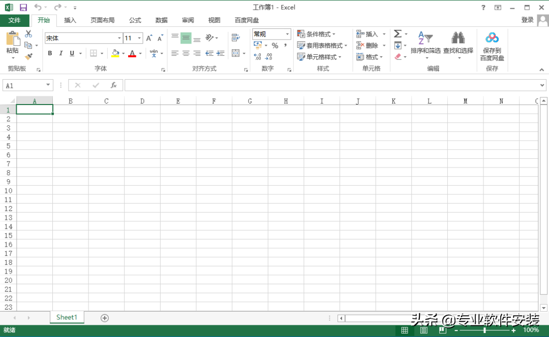 office软件包含哪几个软件，office2013***版安装包下载