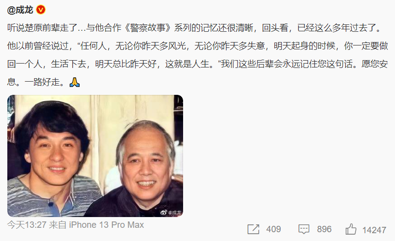 香港的第一风月片是变红的时候。