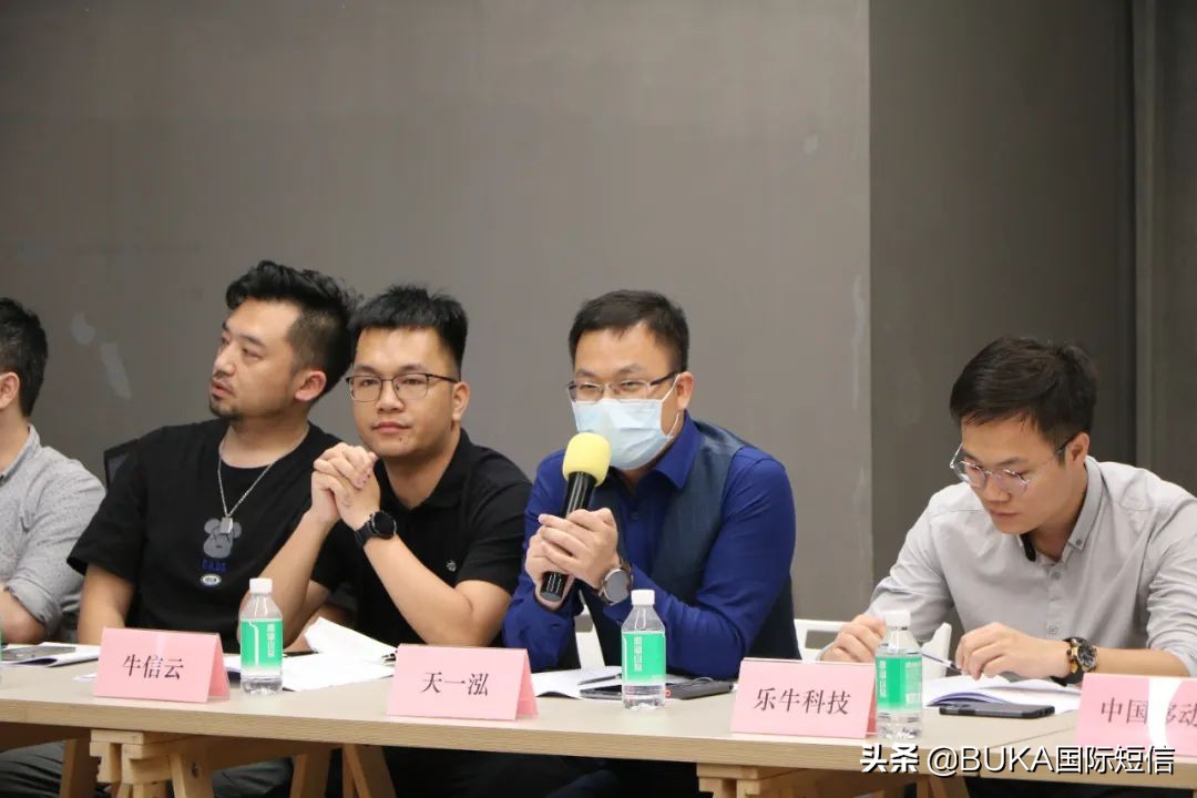 天一泓科技正式加入广东省游戏产业协会