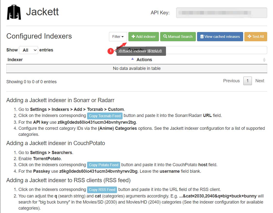 从零开始的软路由之爱快docker安装Jackett