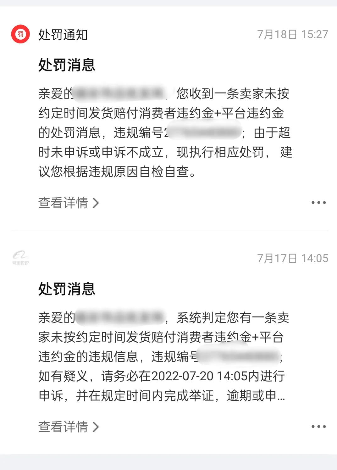 淘宝与拼夕夕越来越像了