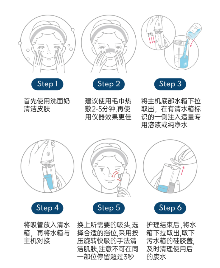 inFace温感小气泡黑头仪，爱美的你也需要