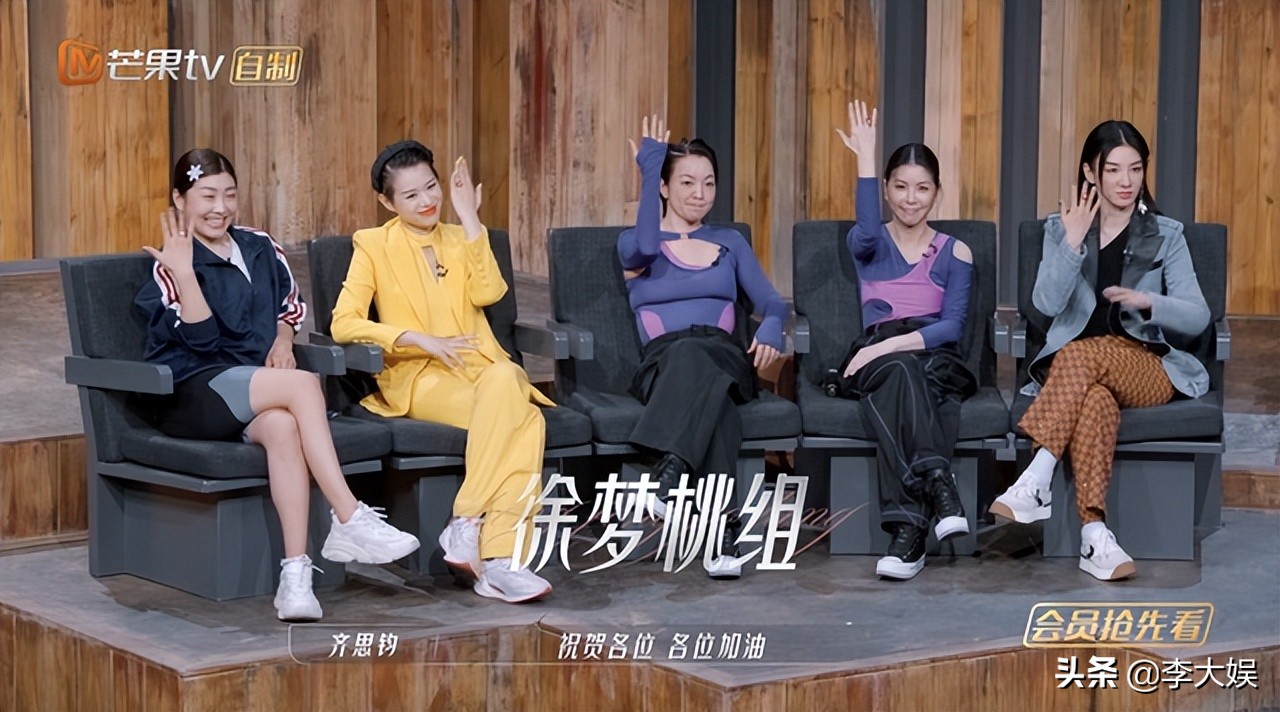 《浪姐3》三公分组强弱失衡，徐梦桃堪称淘汰组，C位姐姐三选一