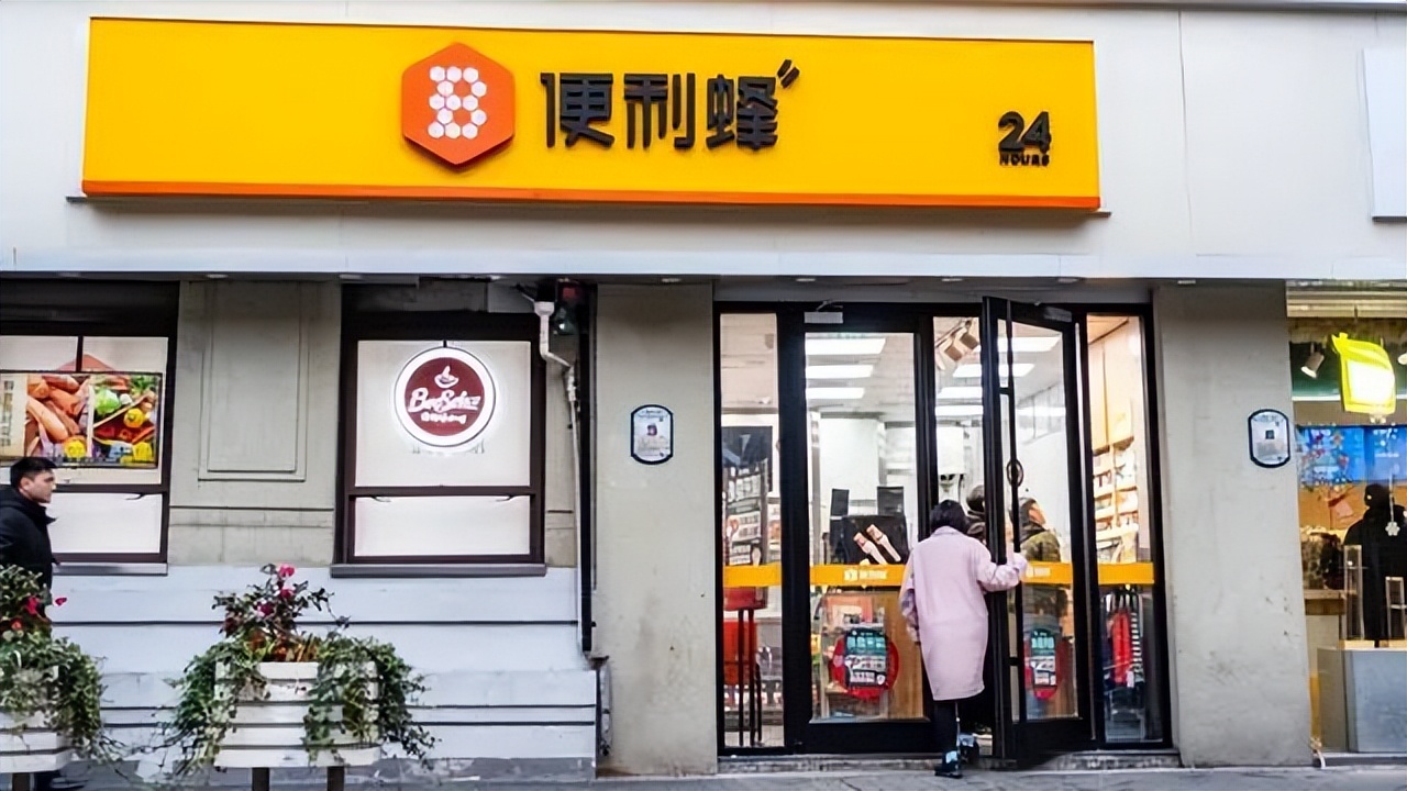 便利店，潮水向哪？