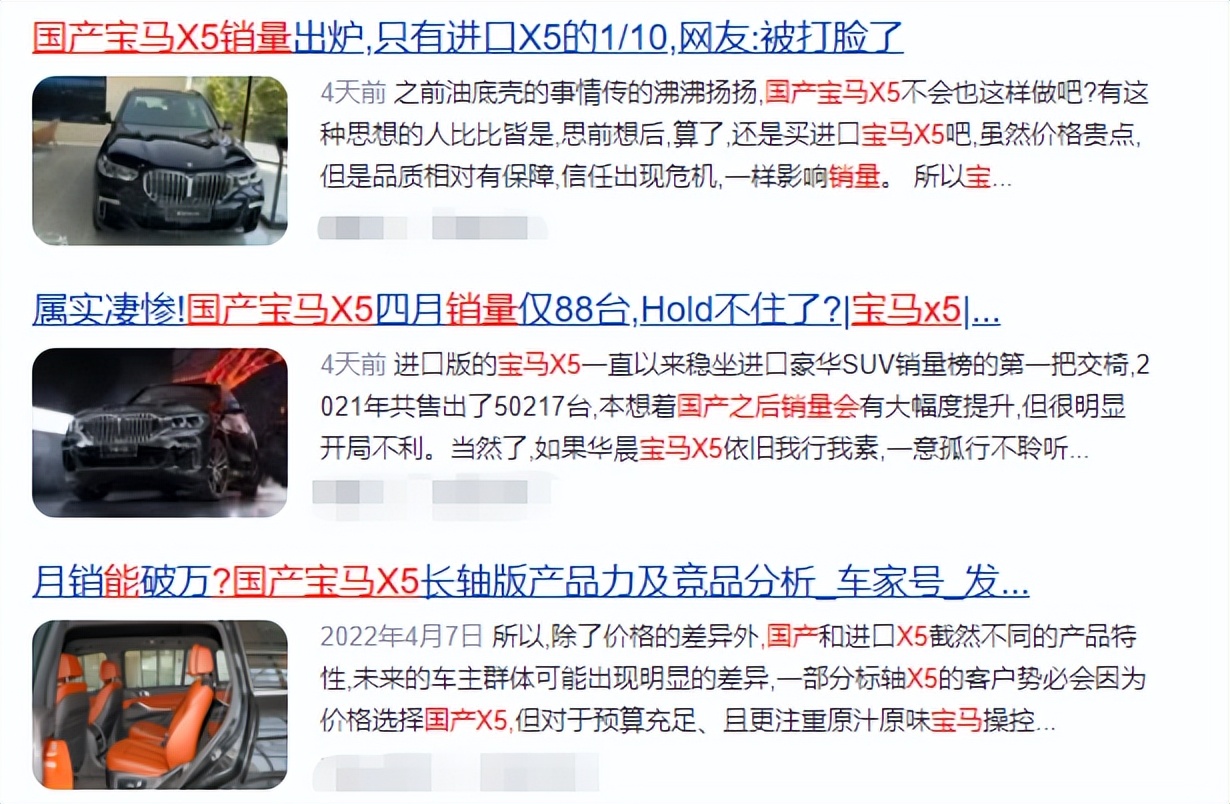 都说豪华品牌“养车贵”，看了XC90才知道，同为豪车费用却差不少