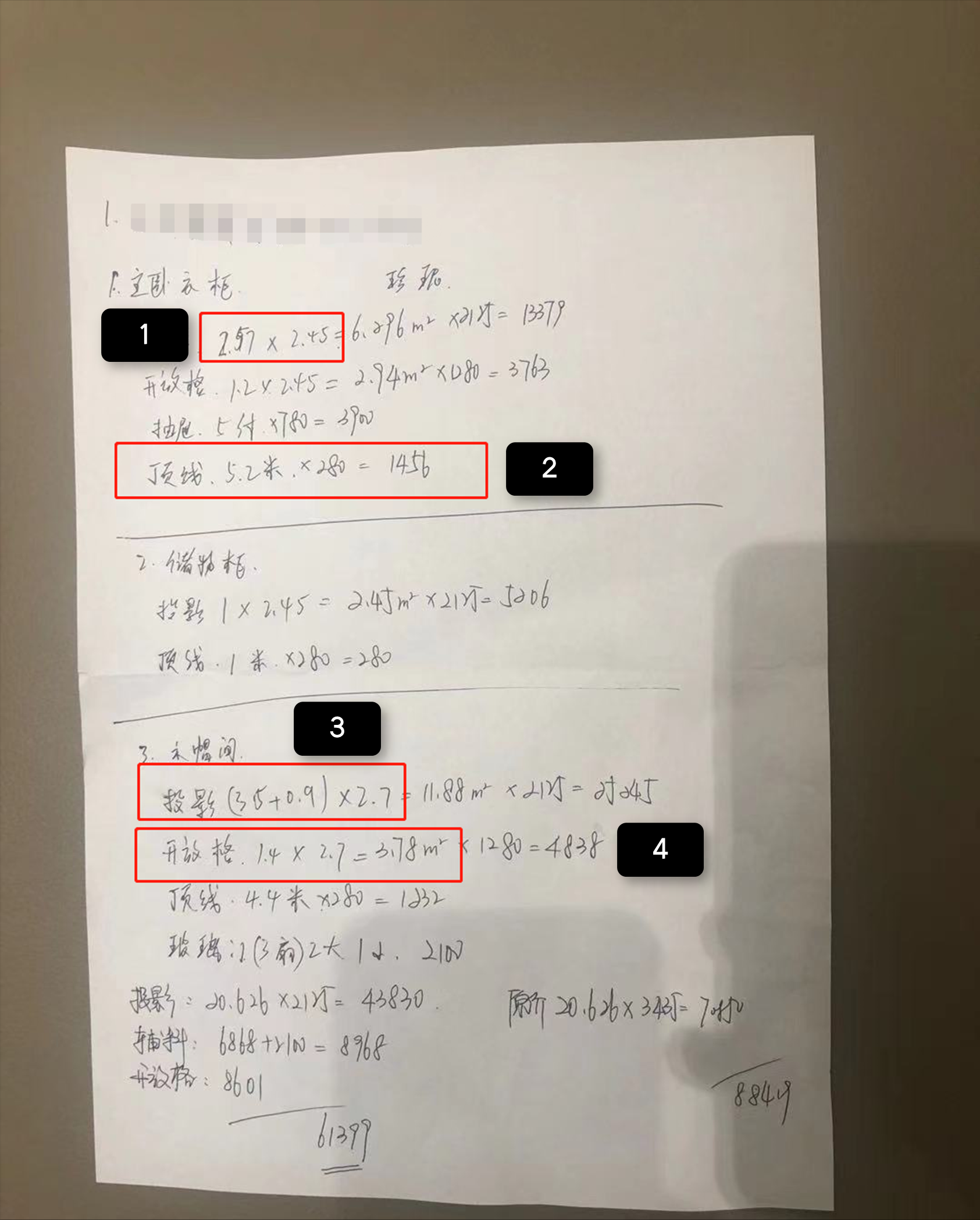 揭秘全屋定制十大坑钱流程，可以说是环环紧扣，一个也“逃不掉”