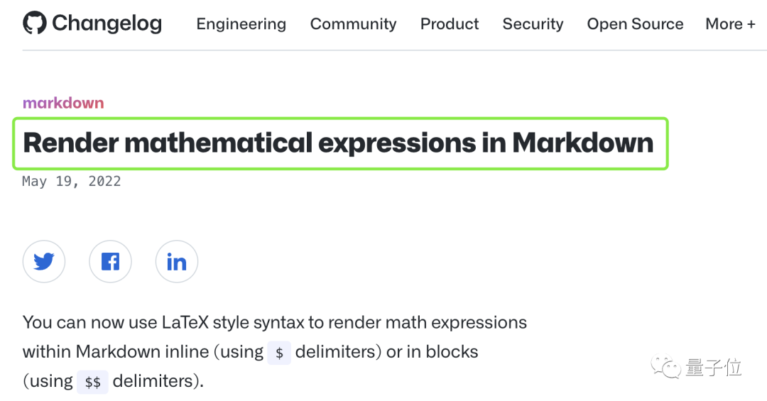 GitHub支持用LaTeX写数学公式了！亲测有效