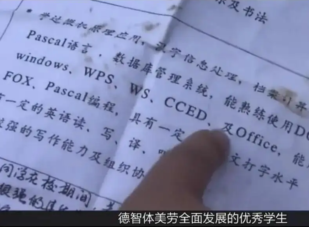 人大学霸伍继红：失业、嫁光棍、生6娃、成低保户，谁毁了她？