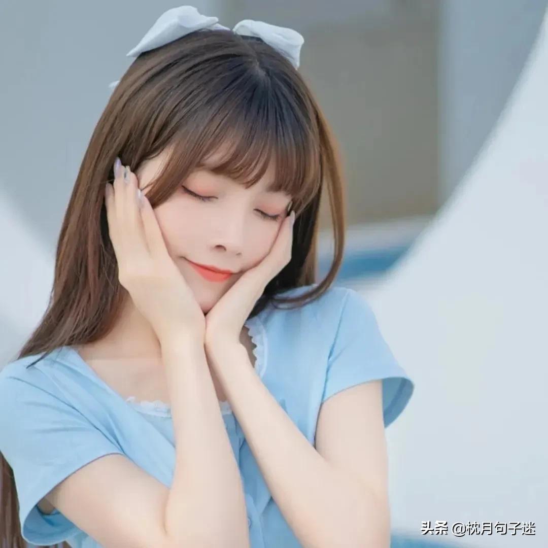 句子库‖一些可爱到爆的沙雕文案