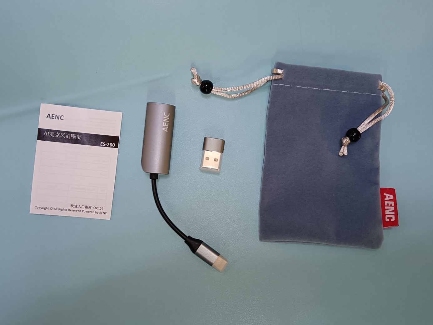 普通耳机秒变降噪设备—易拾音AI消噪宝测评