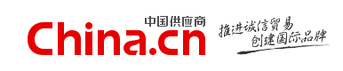 全球21大外貿B2B采購平臺介紹與推薦